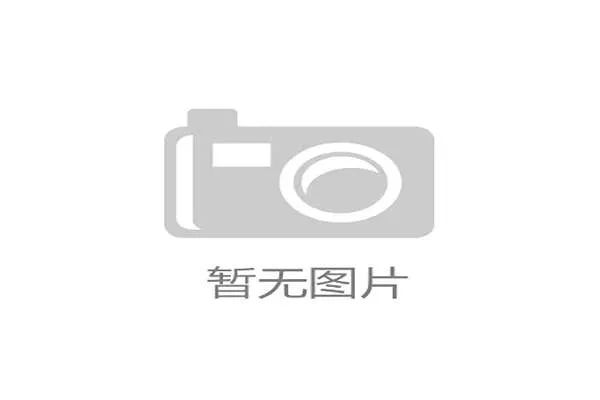 彩神88app网页版平台全新升级引领科技创新与用户体验革新 彩神88app网页版平台全新升级引领科技创新与用户体验革新
